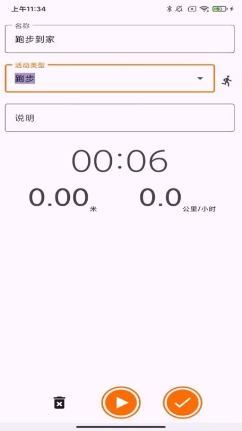 義禮中諾手機(jī)版v1.0 3
