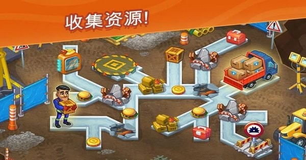救援队游戏v2.35.0 4