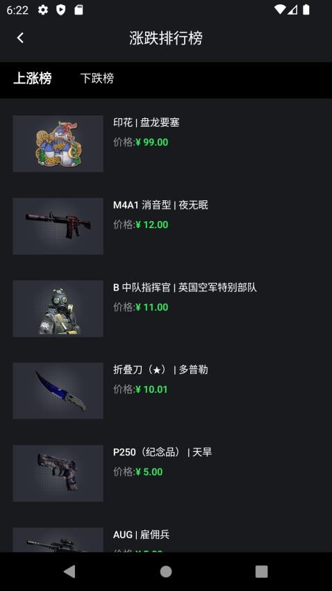 上ECO最新版v1.0.0 2