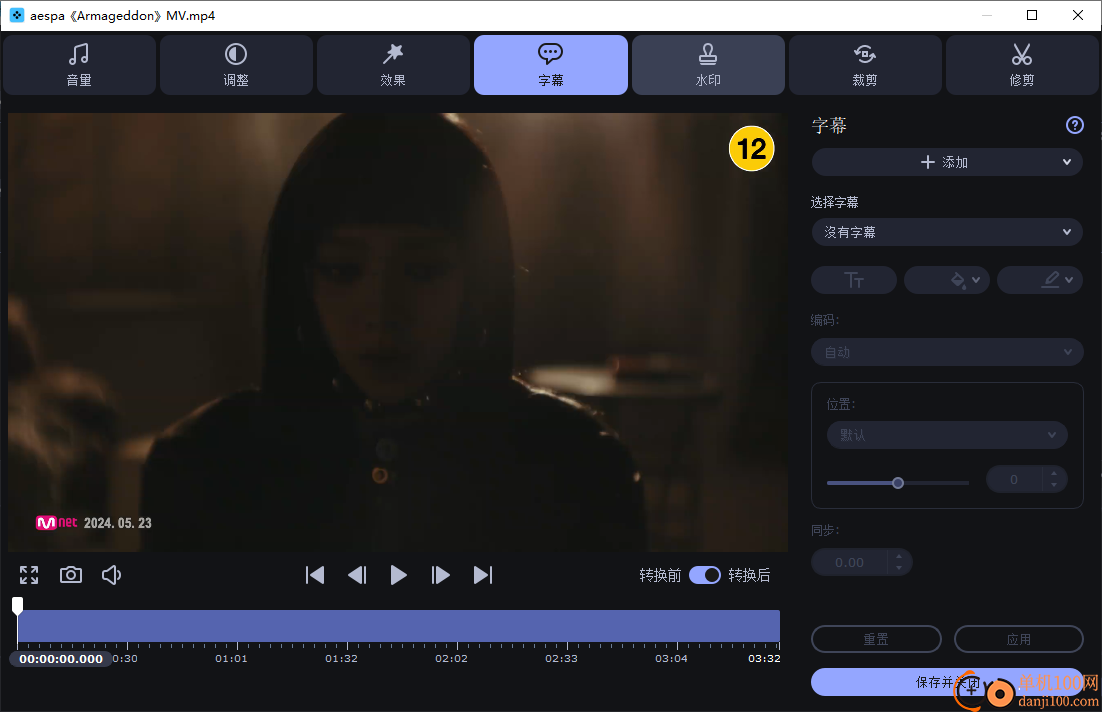 Movavi Suite2025(視頻編輯器)