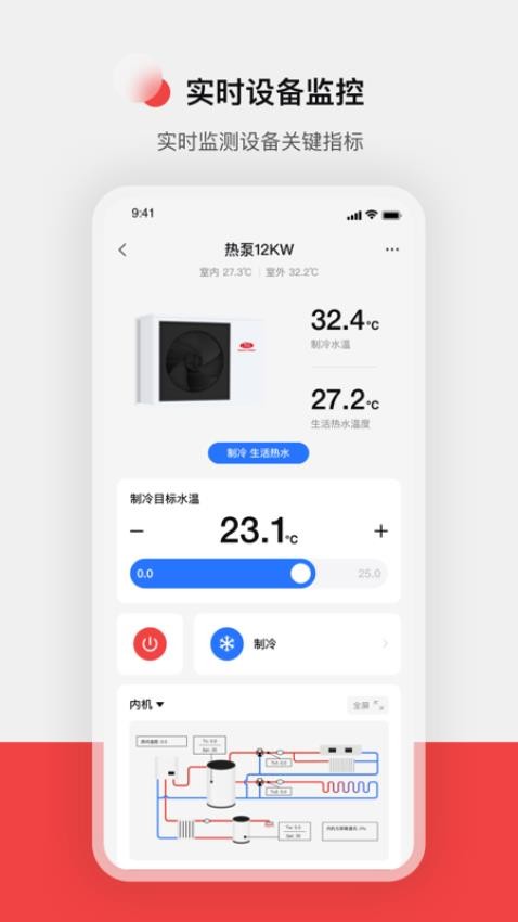 造夢者服務(wù)最新版