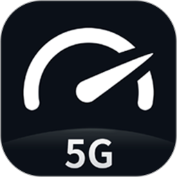 Speedtest5g测速