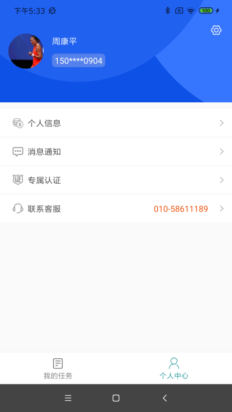 秒监拍最新版v1.2.2(1)