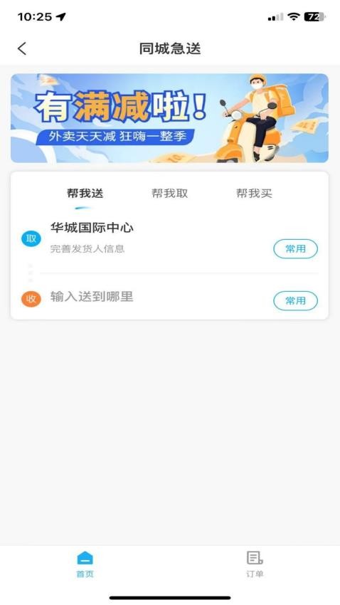 DAOET官网版v1.0.0(1)