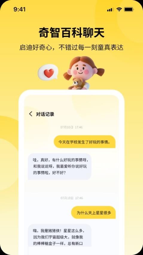 Palmesh官方版v1.0.0.3(1)
