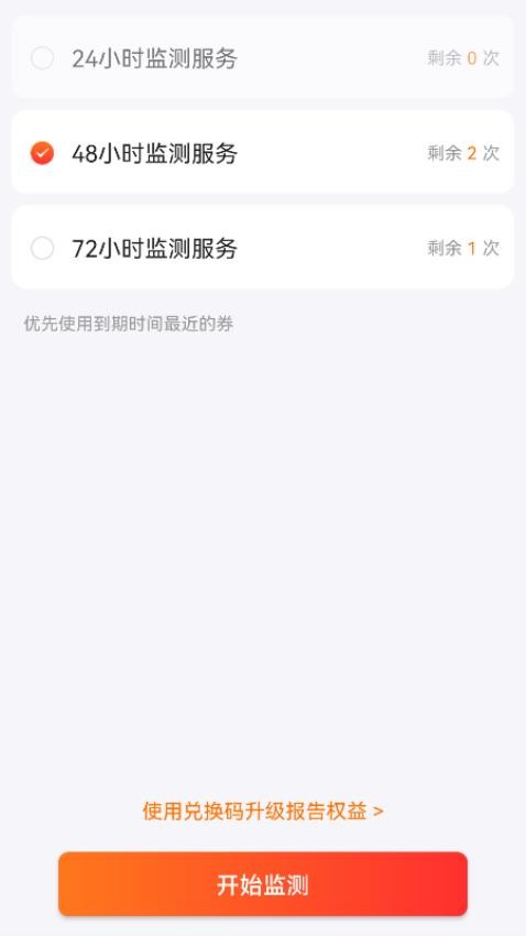 Magic Pulse最新版v1.0.5.2505131(3)