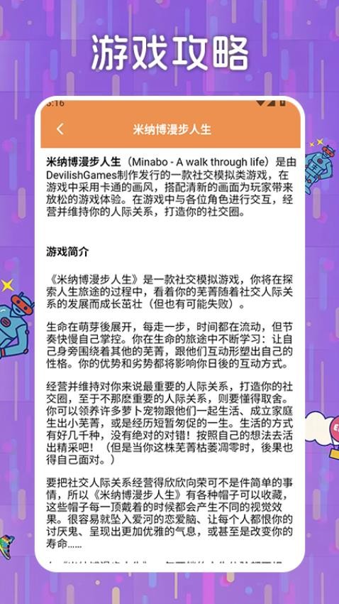 光环玩游最新版v1.3(4)