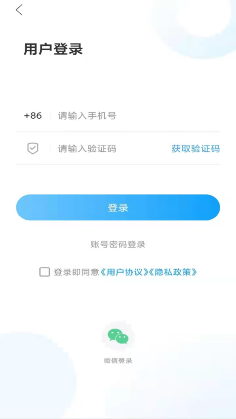 山亭融媒体中心v0.0.14(1)