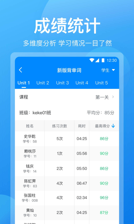 可可老师Appv1.6.2 4
