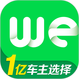 微車違章查詢手機版