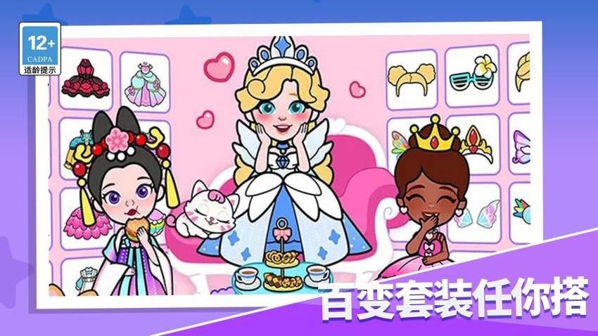 空間收納達人游戲v1.0.0 2