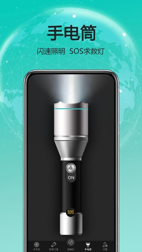 天天指南针Appv4.0.2 3