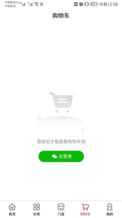优品互易官方版v2.5.0 2