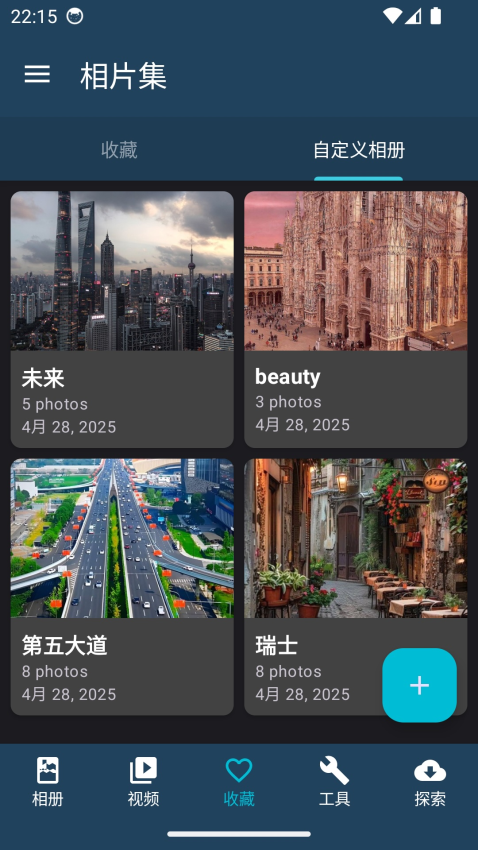 相片集appv94.04.28.2025 4