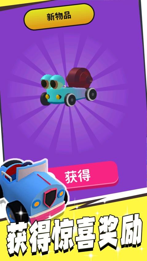 虐心直升梯游戲v1.0.1 2