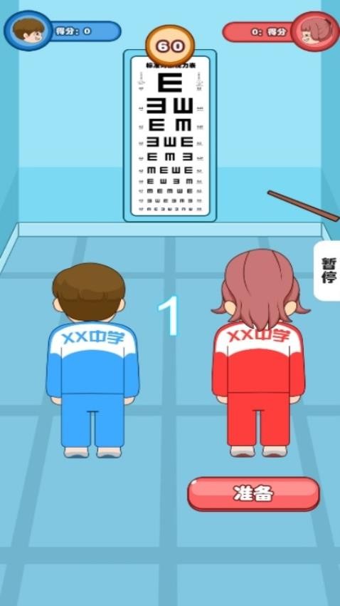 菜鳥同桌游戲v1.0.0 2
