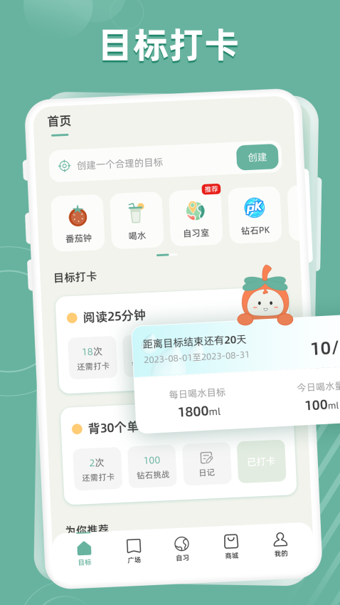 好柿花生Appv3.3.7 2