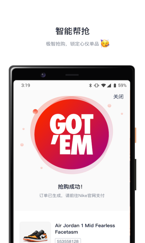 探火最新版v2.3.8(1)