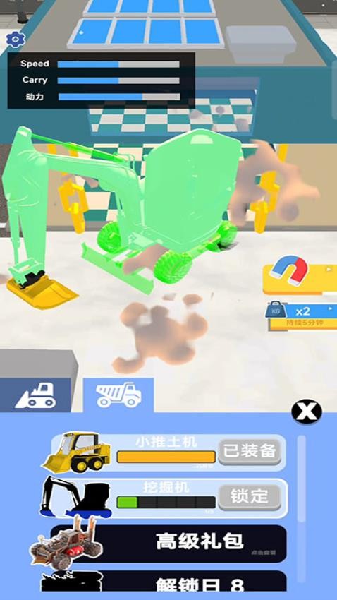 模拟工程车施工游戏v187.1.1 2