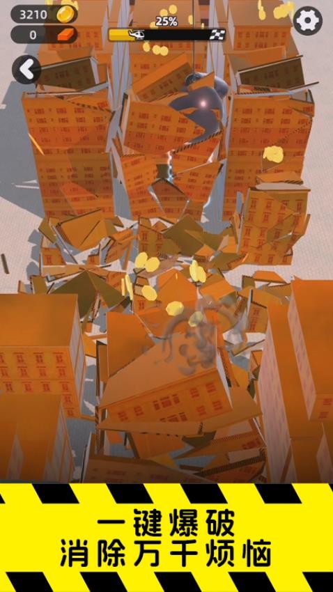 2048发射游戏v1.1 1