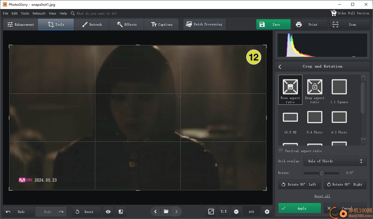 PhotoGlory(老照片修復軟件)