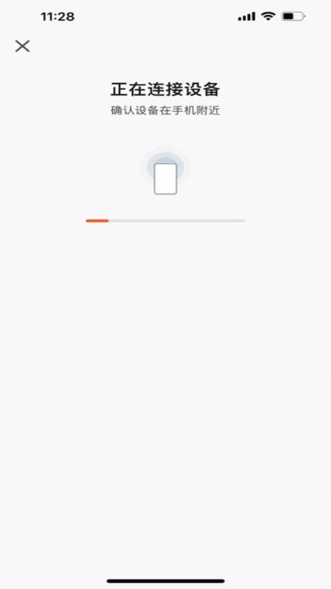 TechToye免费版v1.0.0(3)