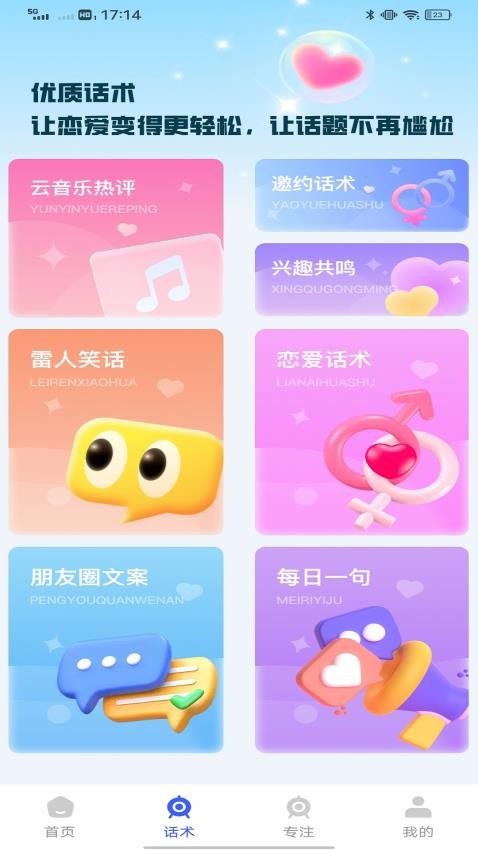 通融金官网版v1.0.1(2)