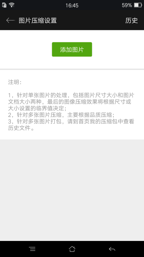 RARLAB安卓版v2020.03.31(1)