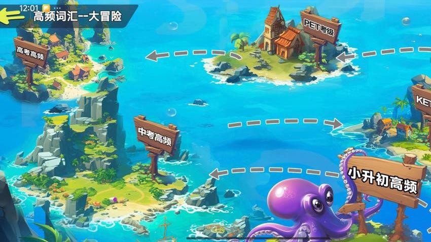 一决词雄免费版v11.0(4)