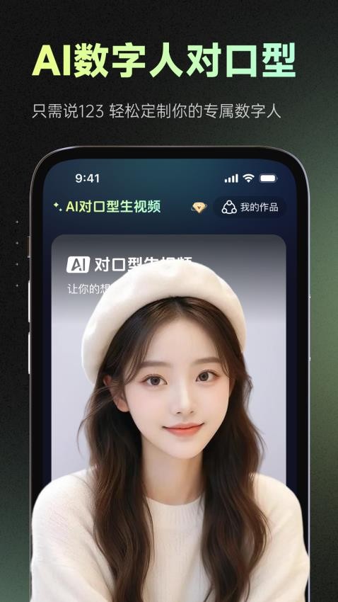 seekAI免费版v1.0.1(4)