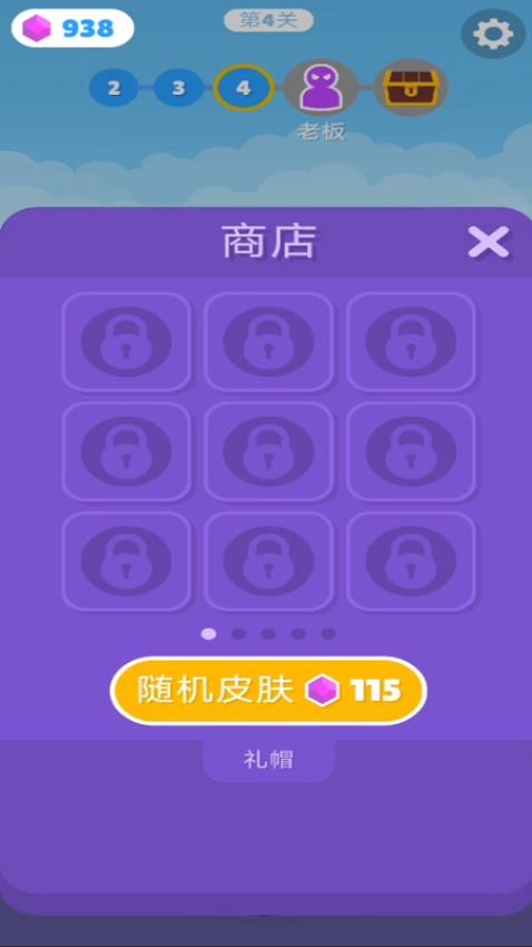刀風劍雨游戲v1.4 3