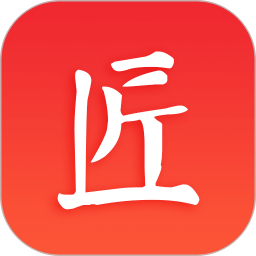 匠员外安卓app v5.1.11