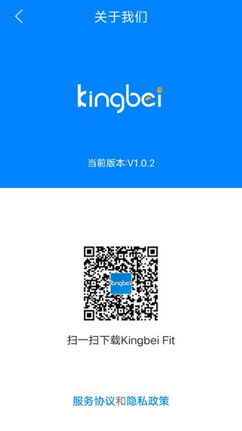 Kingbei Fit免费版v1.3.0(1)
