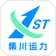 集川运力官网版