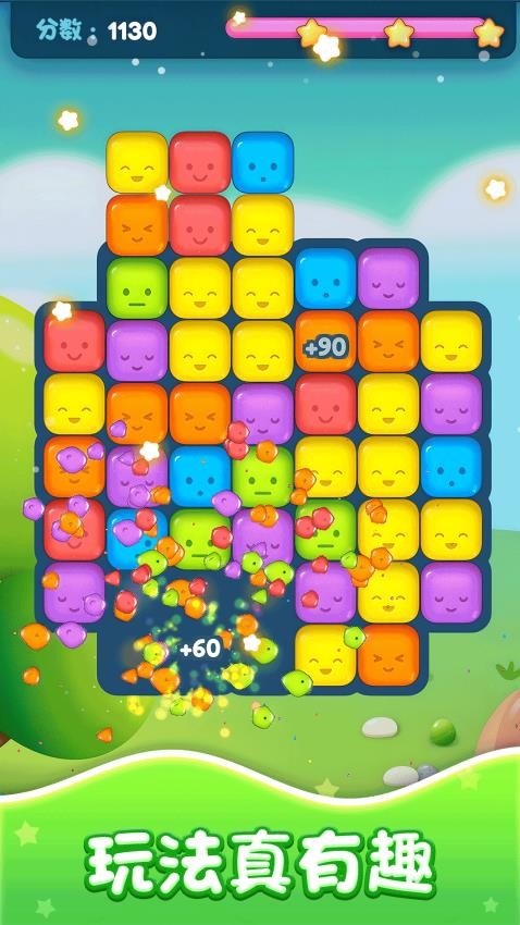 這一關特上頭游戲v1.0.1 3