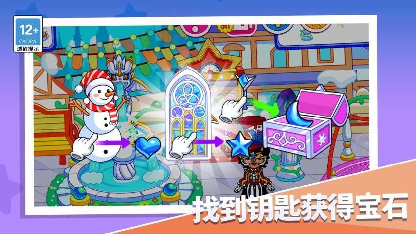 空間收納達人游戲v1.0.0 3