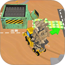 模拟工程车施工游戏 v187.1.1