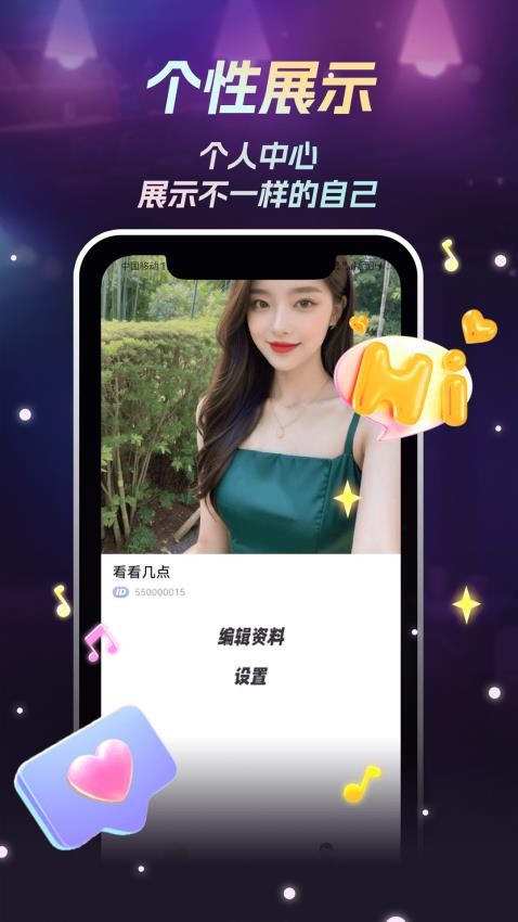 唱喵app官网版v1.0.2 1