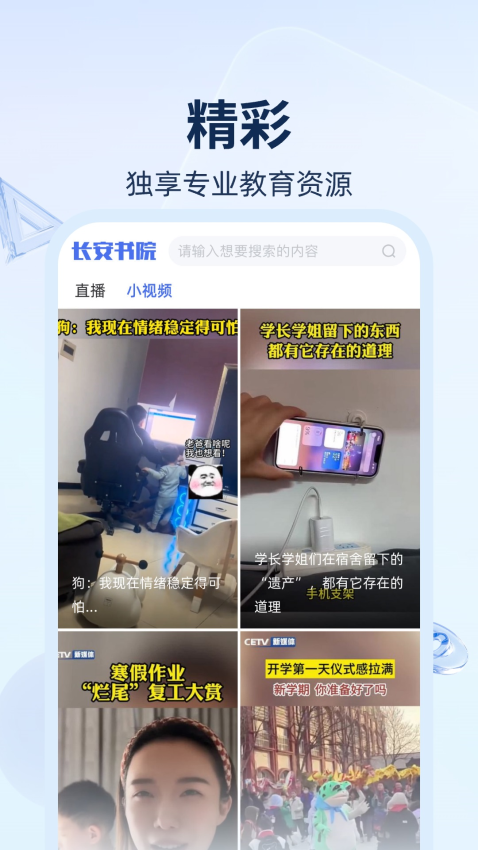BETVlCTOR伟德官网