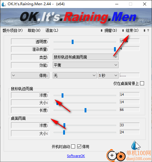 OK.Its.Raining.Men(桌面雨滴效果)