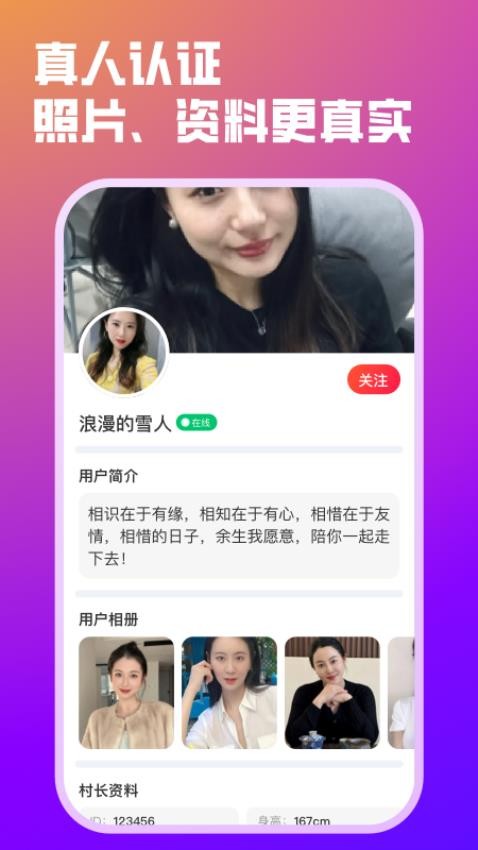 云念最新版v1.3.9 3