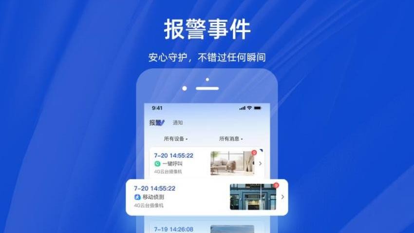潮爱看手机版v1.0.5(3)