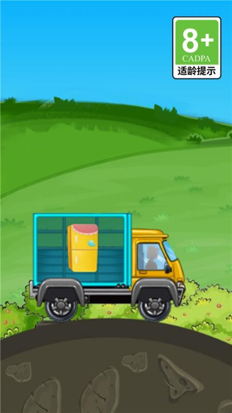 登山我最強游戲v1.0.0 3