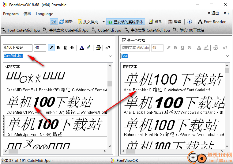 FontViewOK_Portable(字体预览软件)