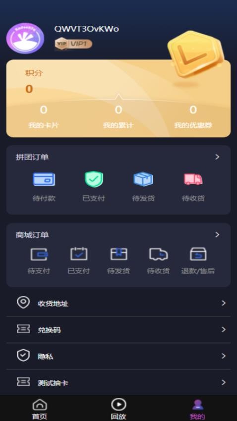 KDY卡圈官网版v3.12.85(2)