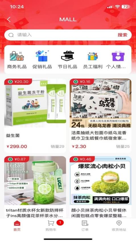 DAOET官网版v1.0.0(3)
