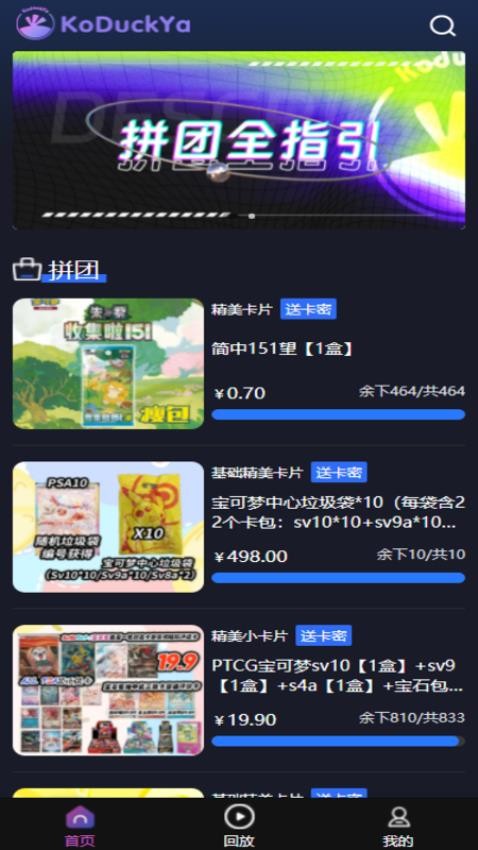 KDY卡圈官网版v3.12.85(1)