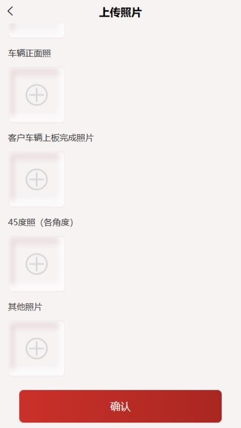 车路云司机端最新版v2.4.2 2