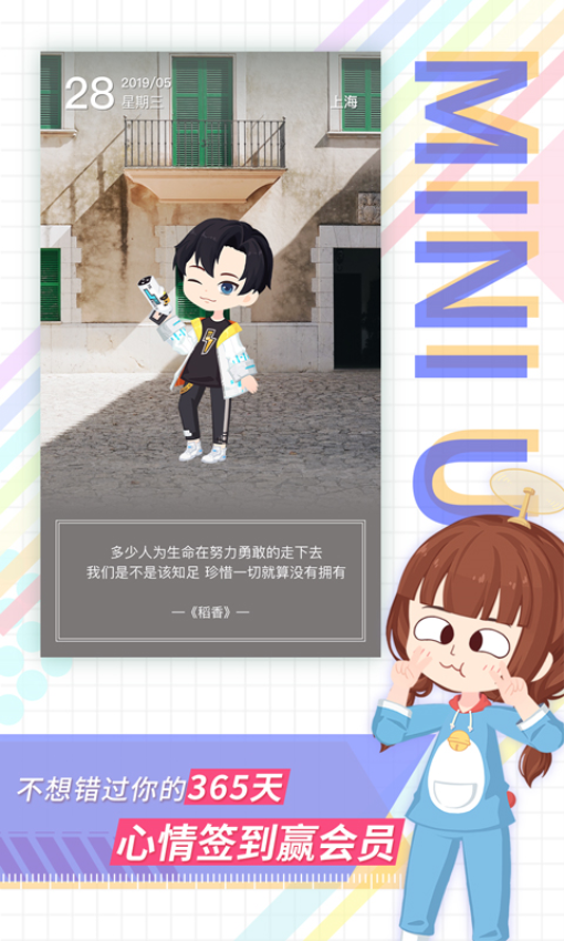 足记手机软件v5.4.16(4)