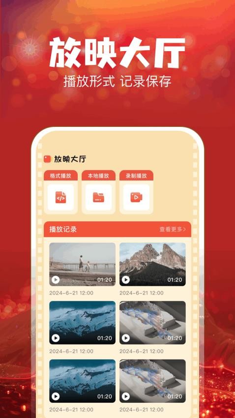 叮当短剧官方版v1.2 2